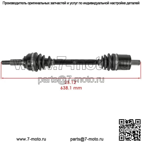 Запасная часть OEM для AM141844, передний правый мост ШРУС для John Deere Gator HPX 815 615E 850D, индекс-DDR965-GTF1-20688 - Image 2