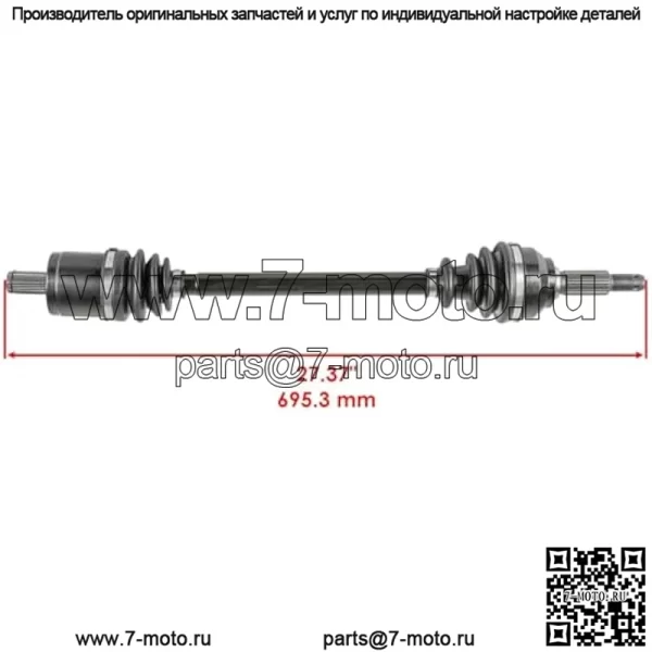 Запасная часть OEM для передних мостов CV для John Deere Gator HPX 815E HPX 615E HPX 850D 4x2 4x4 HPX XUV Index-DDR965-GTF1-6191 - Image 2