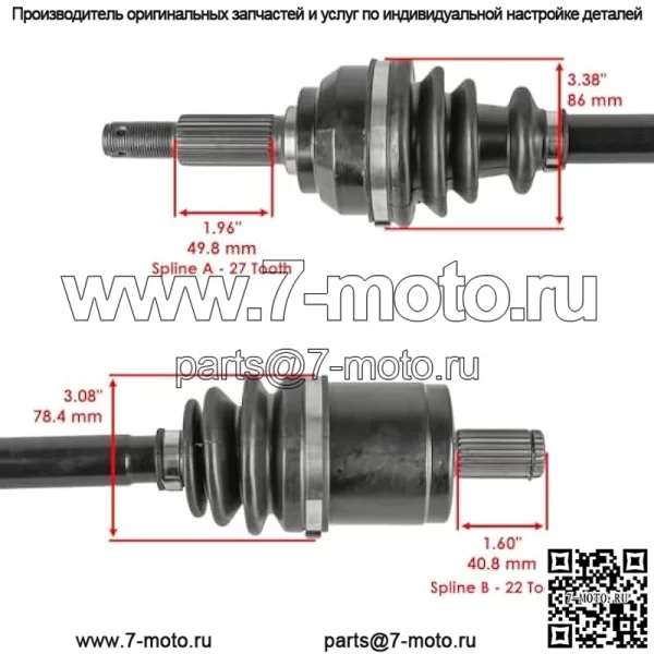 Запасная часть OEM для передних мостов CV для John Deere Gator HPX 815E HPX 615E HPX 850D 4x2 4x4 HPX XUV Index-DDR965-GTF1-6191 - Image 3