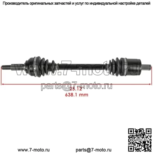 Запасная часть OEM для передних мостов CV для John Deere Gator HPX 815E HPX 615E HPX 850D 4x2 4x4 HPX XUV Index-DDR965-GTF1-6191 - Image 4