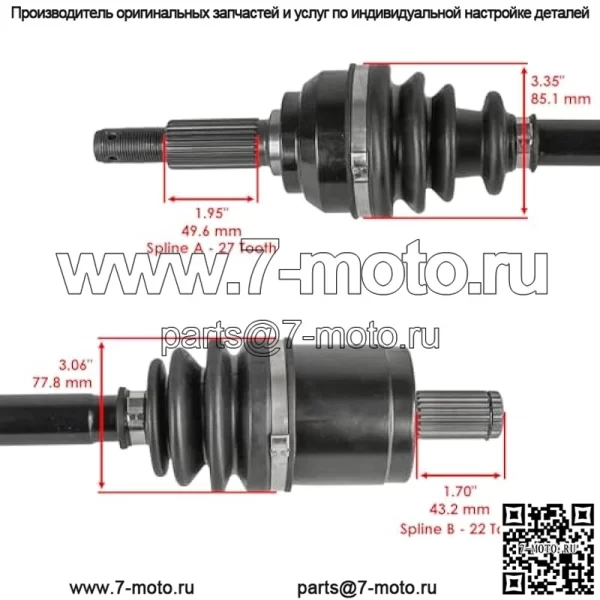 OEM запасная часть для AM146258, передний правый мост ШРУС для John Deere UTV HPX 815E HPX 615E HPX 850D, индекс-DDR965-GTF1-20689 - Image 3
