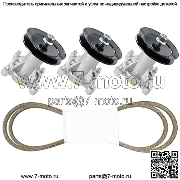 Комплект для восстановления деки Husqvarna Craftsman 54 дюйма GTH2654T LGT24K54 YTH2454, 3 шпинделя 187292 192870 532187292, 3 шкива 129861 153535 173436 532173436, 1 ремень 196103 5 3219610 532196103 587686701