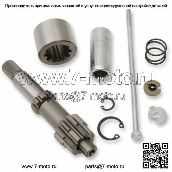 Комплект вала домкрата Spyke Starter Primary с 10 зубьями Harley Touring Softail Dyna 94-06 (Для: Harley-Davidson)