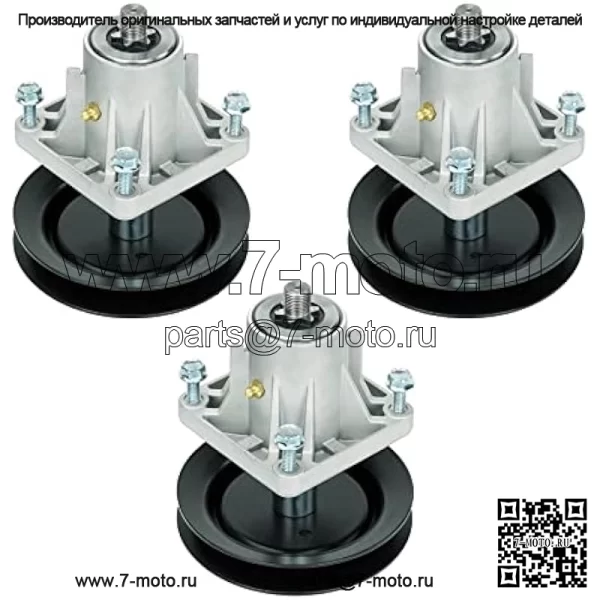 918-0625B Узел шпинделя для дек Cub Cadet/MTD 46 дюймов LT1045 LT1046 i1046 618-0660 618-0660A 618-0660B 918-0660 918-0660A (3 шт.)
