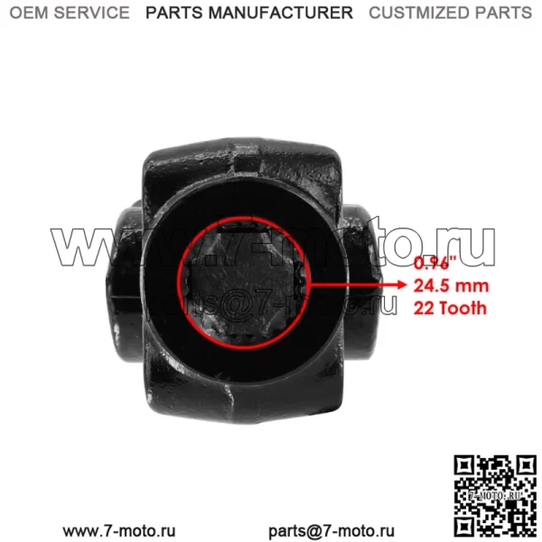 Задний карданный вал для Polaris Sportsman 800 4X4 2005-2010 (Для: Polaris Sportsman 800) - Image 3
