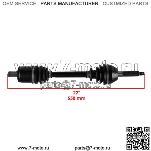 Передний правый ШРУС для Polaris Sportsman 400 500 600 700 800 Mv7 2005 г. (Для: Polaris Sportsman 800) - Image 2