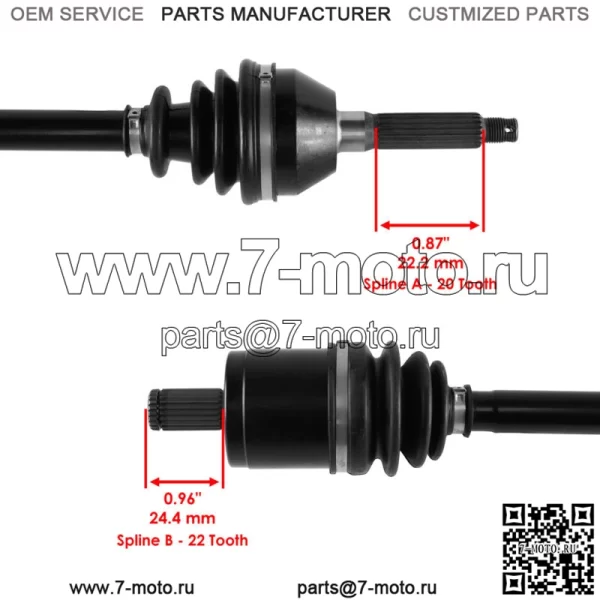 Передний правый ШРУС для Polaris Sportsman 400 500 600 700 800 Mv7 2005 г. (Для: Polaris Sportsman 800) - Image 3