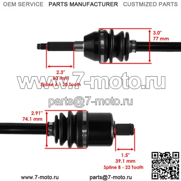 Передний правый и левый ШРУС для Polaris Sportsman 800 Touring EFI 08 09 (Для: Polaris Sportsman 800) - Image 3