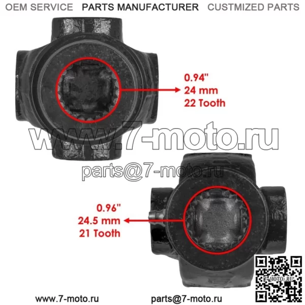 Передний карданный вал в сборе для Polaris Sportsman 400 HO 4x4 2011-2022 (Для: Polaris Sportsman 800) - Image 2