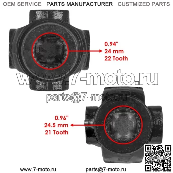 Передний карданный вал в сборе для Polaris Sportsman 400 HO 4x4 2011-2022 (Для: Polaris Sportsman 570) - Image 2