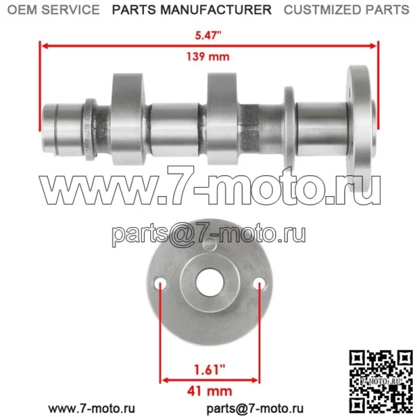 Впускной распредвал подходит для Polaris Sportsman 570 2014–2021 3023632 1204291 1204836 (Для: Polaris Sportsman 570) - Image 2
