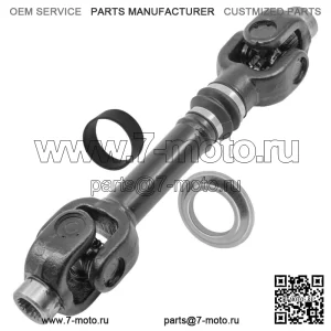 Задний карданный вал для Can-Am Outlander 570 EFI 2016-2019/Max 570 2017