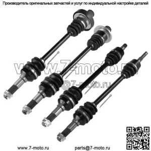 Передняя задняя левая правая ось для Yamaha Rhino 660 YXR660F 06-07/450 YXR450F 06-09 (подходит: Yamaha Rhino 660)