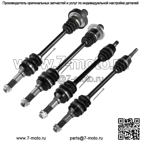 Передняя задняя левая правая ось для Yamaha Rhino 660 YXR660F 06-07/450 YXR450F 06-09 (подходит: Yamaha Rhino 660)