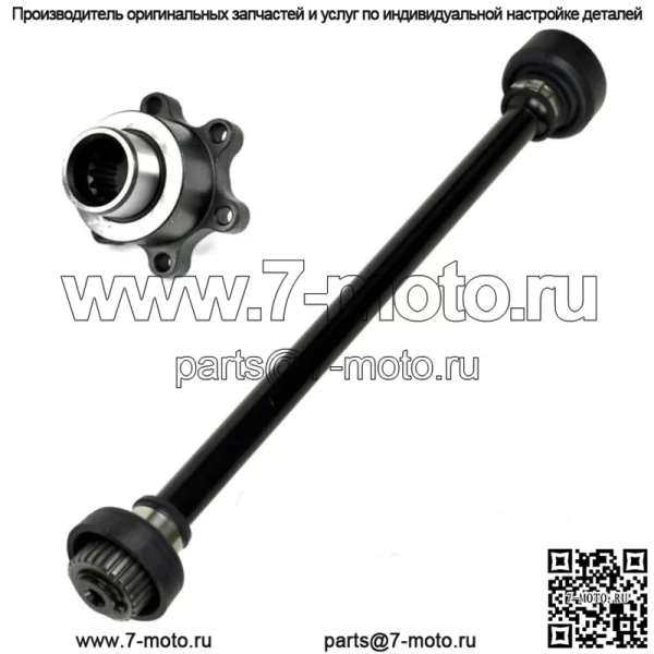 Приводной вал заднего дифференциала и приводной вал для Yamaha Rhino 660 2004–2007 гг. (Подходит: Yamaha Rhino 660)