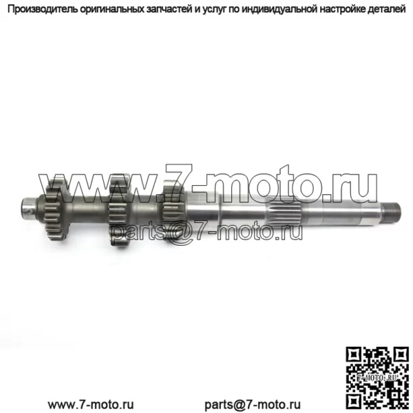 Вторичный приводной вал коробки передач Yamaha Rhino 660 5UG-17681-00-00 (подходит для Yamaha Rhino 660)