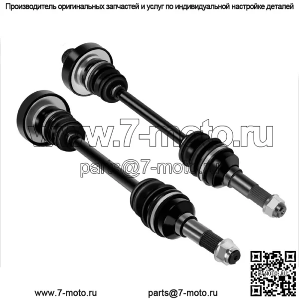 Полуоси задних мостов ШРУС Подходит для Yamaha Rhino 660 2004 2005 2006 2007 (Подходит: Yamaha Rhino 660)