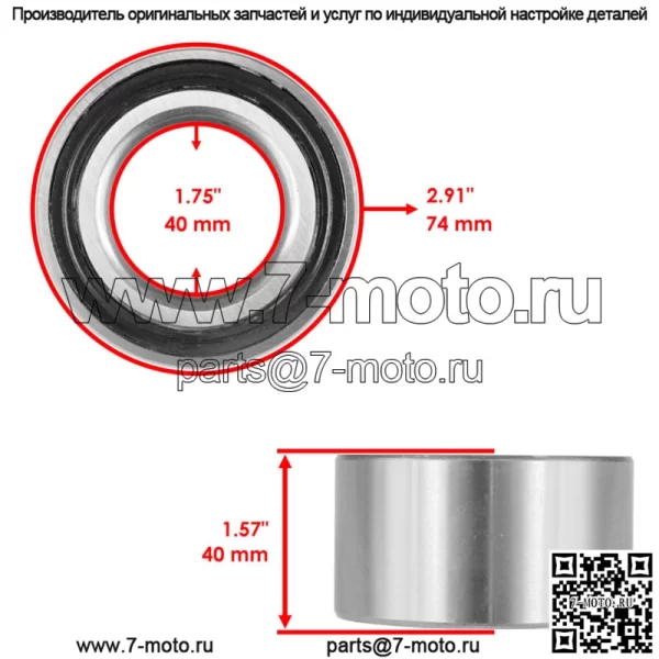 2 подшипника поворотного кулака для John Deere UTV Gator XUV 825E 825M 835E 835R 18-22 (для: более одного автомобиля) - Image 2