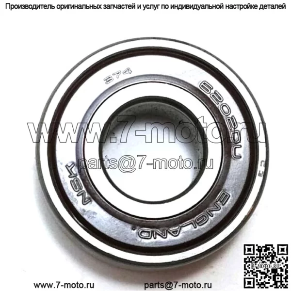 503252101, 5032521-01. 100% новый оригинальный шарикоподшипник OEM.