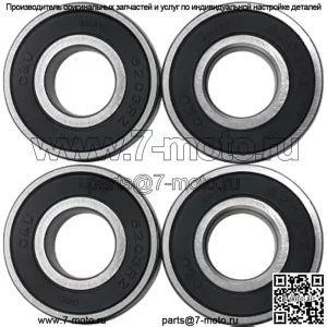 4 шт. подшипники для Craftsman Poulan Husqvarna 110485X, 532110485: John Deere GX20818, JD8535: MTD 741-0600, 941-0600, 741-0124, 941-0124: Toro 100-1048, 10-9966, 1 12-0423, 251-277, 38-7820