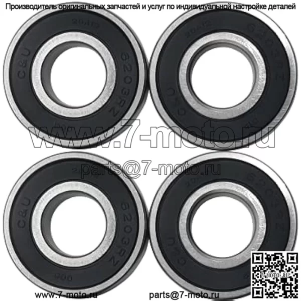4 шт. подшипники для Craftsman Poulan Husqvarna 110485X, 532110485: John Deere GX20818, JD8535: MTD 741-0600, 941-0600, 741-0124, 941-0124: Toro 100-1048, 10-9966, 1 12-0423, 251-277, 38-7820