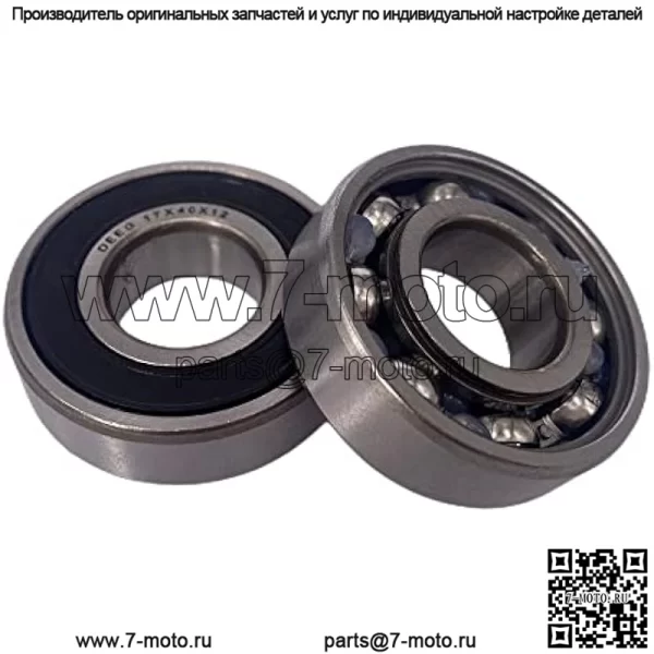 Подшипник шпинделя газонокосилки 110485X Замена подшипника Toro 10-9966,112-0423,100-1048, 251-277, 38-7820 MTD 741-0600, 941-0600,741-0124,941-01 Husqvarna,532110485 John Deere G Х20818, JD8535 - Image 4