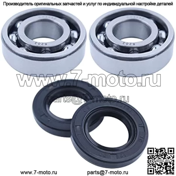 Сальники подшипников коленчатого вала для Husqvarna 395xp 395 394 394xp 288 281 181 298, подшипники коленчатого вала, сальники - Image 3
