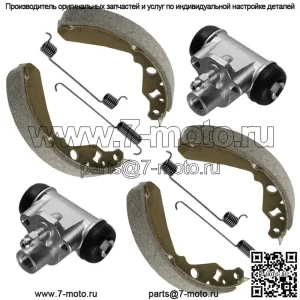 2 передних тормозных цилиндра л/прав с колодками для Kawasaki Mule 600 KAF400B 2005-2009 гг.