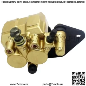 Универсальный тормозной суппорт для внедорожного мотоцикла ATV, 45 мм, шаг отверстий, от 110 до 125 куб.см, 2-поршневой суппорт, золото, золото
