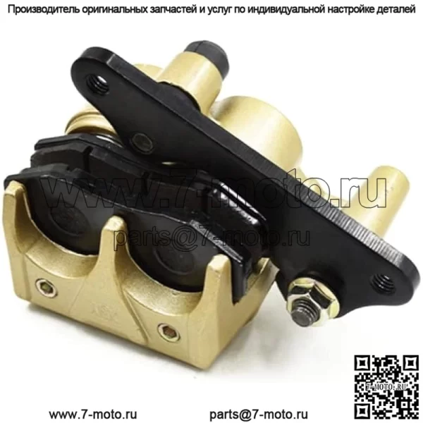 Honda GROM NSR50 MSX125 NS-1 Шаг отверстий тормозного суппорта, 3,7 дюйма (95 мм) - Image 3