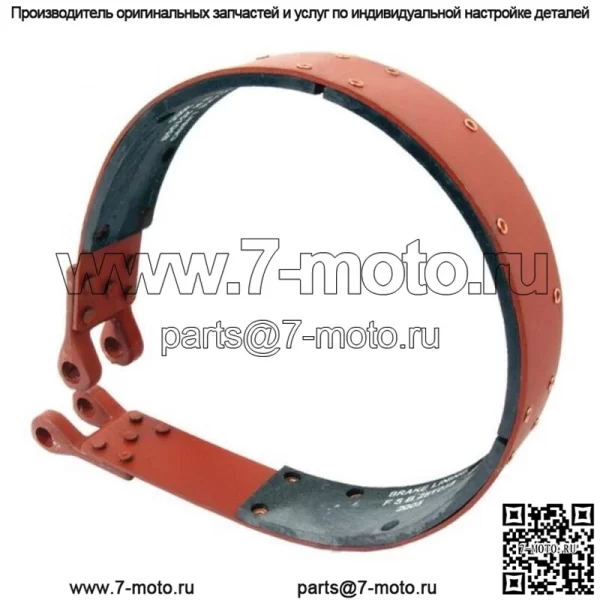 Тормозная лента TX12850 для длинных тракторов 350 360 445 460 510 560 610 5040 - Image 2