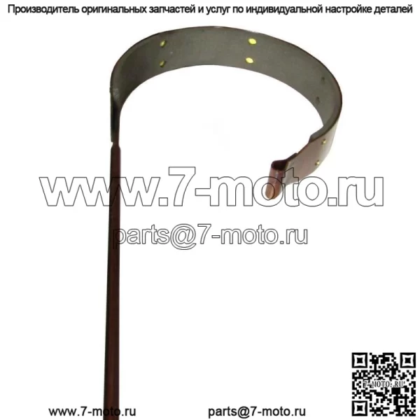 Тормозная лента трактора в сборе 1702-2034 подходит для корпуса/харвестера B
