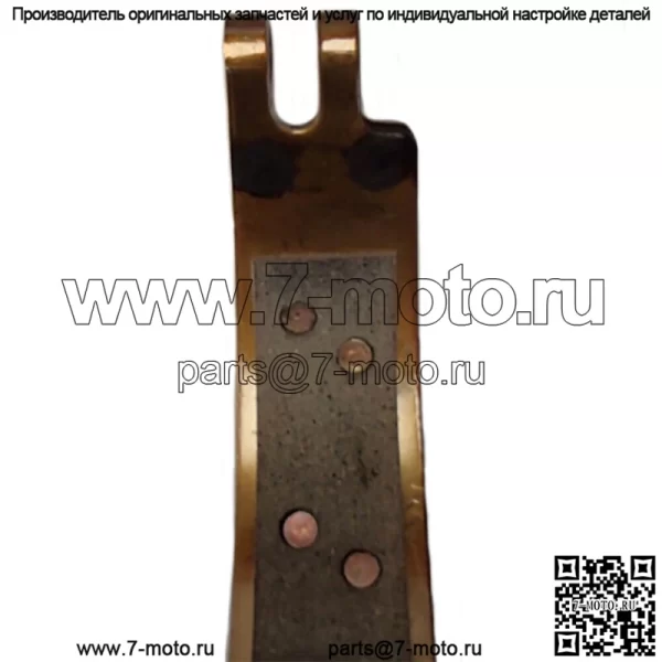70235610 Пара колодок тормозной ленты подходит для трактора Allis Chalmers D17 D19 D21 - Image 2