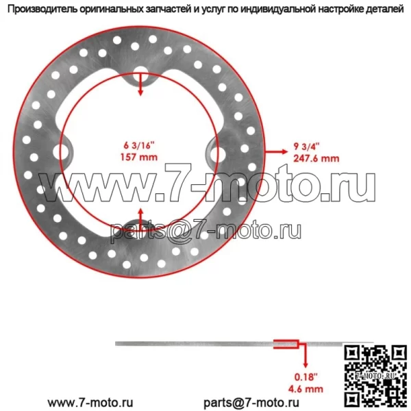4 передних и задних тормозных диска с колодкой для Polaris RZR XP 1000/RZR XP 4 1000 14-21 (для: Polaris) - Image 2