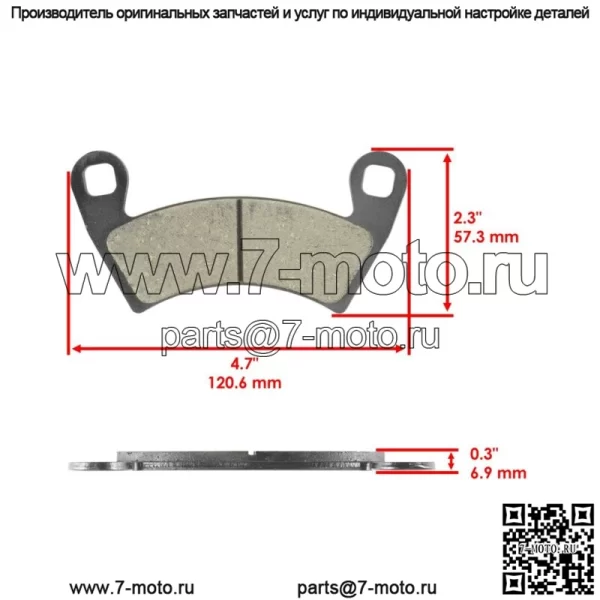 4 передних и задних тормозных диска с колодкой для Polaris RZR XP 1000/RZR XP 4 1000 14-21 (для: Polaris) - Image 3