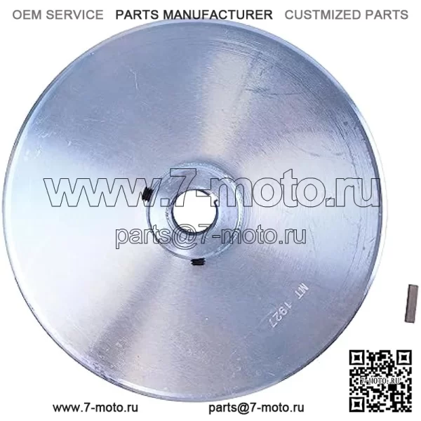 Тормозной диск MT1927, совместимый с John Deere Bunker 1200A 1200 - Image 3