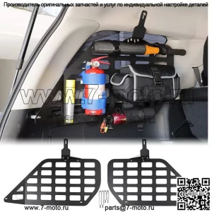 Подходит для Toyota 4Runne Toyota 4Runner 2010-2020 Полка для хранения багажника