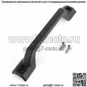 Поручень на раму кабины для Polaris Ranger 570 XP 900 1000 Brutus HD 5450844-070