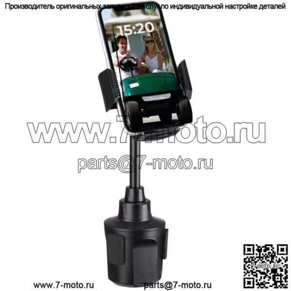 Держатель для подставки на 360°. Подставка для подстаканника. Крепление для мобильного телефона. Гольф-кар Yamaha.