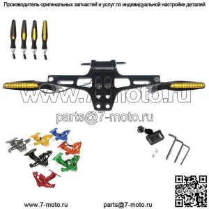 Держатель мотоцикла, рамка номерного знака, указатели поворота для KT RC 250 15-19