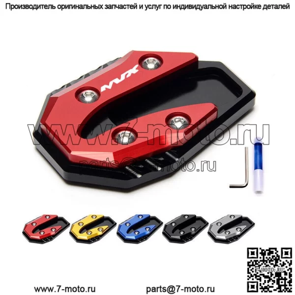 Подставка для мотоцикла, боковая подставка для ног, удлинитель для Yamaha NVX 155, поддержка - Image 2