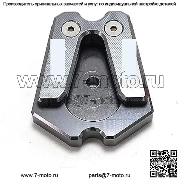 Совместим с Vespa GTS GTV 3Vie, подставка для мотоцикла, удлинительная пластина, боковая подставка для ног, увеличенная подставка (цвет: красный). - Image 3