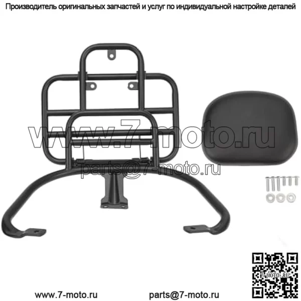 Acouto Мотоциклетная спинка Sissy Bar для Sprint Primavera 150, заднее пассажирское сиденье с подушкой, задняя багажная стойка, модификация - Image 2