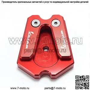 Крепление для мотоцикла для Vespa GTS GTV 3Vie, подставка для мотоцикла, удлинительная пластина, боковая подставка для ног, увеличенная подставка (цвет: красный)