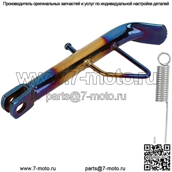 Модифицированная подставка для мотоцикла ScooterKickstand 8,2 дюйма, универсальная удлинитель боковой подставки для мотоцикла - Image 2