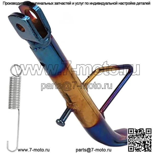 Модифицированная подставка для мотоцикла ScooterKickstand 8,2 дюйма, универсальная удлинитель боковой подставки для мотоцикла - Image 3