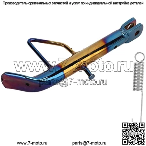 Модифицированная подставка для мотоцикла ScooterKickstand 8,2 дюйма, универсальная удлинитель боковой подставки для мотоцикла - Image 4