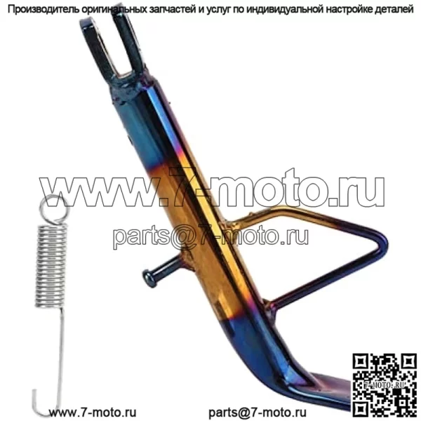 Модифицированная подставка для мотоцикла ScooterKickstand 8,2 дюйма, универсальная удлинитель боковой подставки для мотоцикла - Image 5