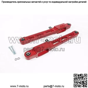 Задние нижние рычаги Truhart 1997-2001 CRV красные