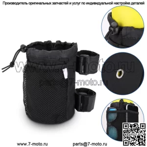 Ролл-бар, держатель для бутылки, напиток, клетка для воды для UTV Can Am Ranger